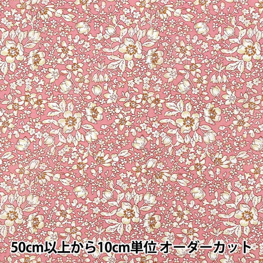 【数量5から】 生地 『リバティ・ファブリックス タナローン リジー 36361030-26CU』 Liberty Japan リバティジャパン