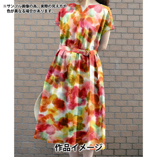 【数量5から】 生地 『リバティ・ファブリックス タナローン ジェシカ・アレクサンドラ 36361033-26AU』 Liberty Japan リバティジャパン