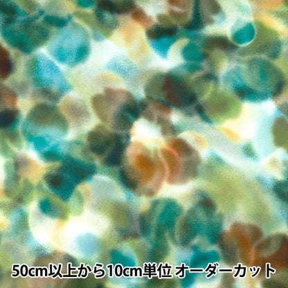 【数量5から】 生地 『リバティ・ファブリックス タナローン ジェシカ・アレクサンドラ 36361033-26CU』 Liberty Japan リバティジャパン