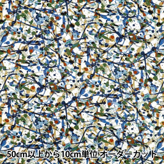 【数量5から】 生地 『リバティ・ファブリックス タナローン クラブ・ペイント 36361034-26AU』 Liberty Japan リバティジャパン