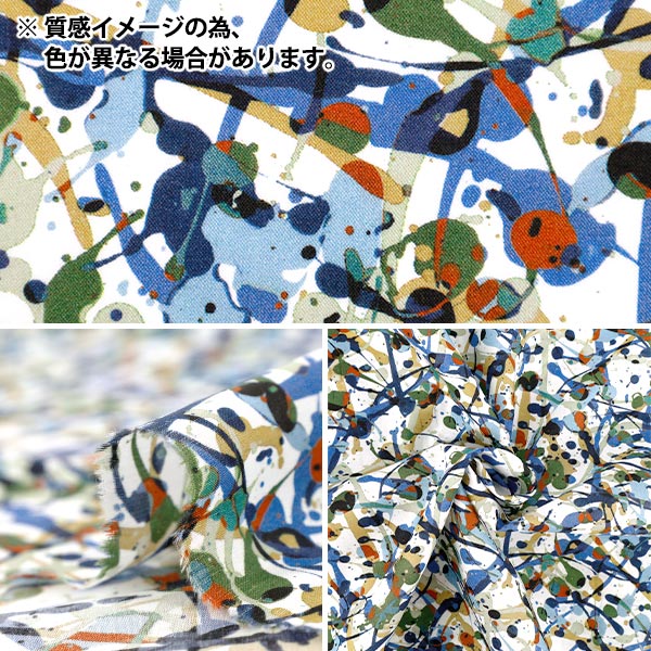 【数量5から】 生地 『リバティ・ファブリックス タナローン クラブ・ペイント 36361034-26BU』 Liberty Japan リバティジャパン