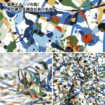 【数量5から】 生地 『リバティ・ファブリックス タナローン クラブ・ペイント 36361034-26BU』 Liberty Japan リバティジャパン