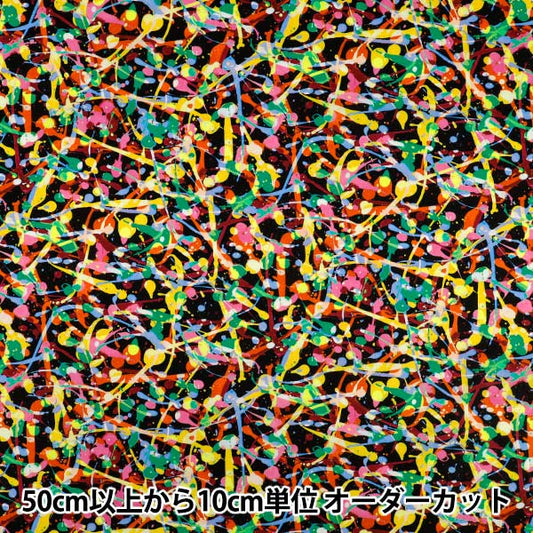 【数量5から】 生地 『リバティ・ファブリックス タナローン クラブ・ペイント 36361034-26CU』 Liberty Japan リバティジャパン