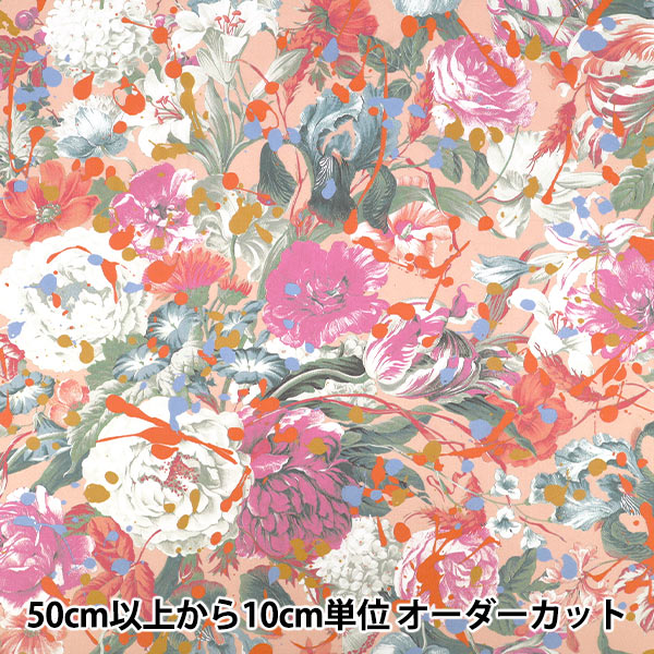 【数量5から】 生地 『リバティ・ファブリックス タナローン パンク・ポゥジー 36361035-26BU』 Liberty Japan リバティジャパン