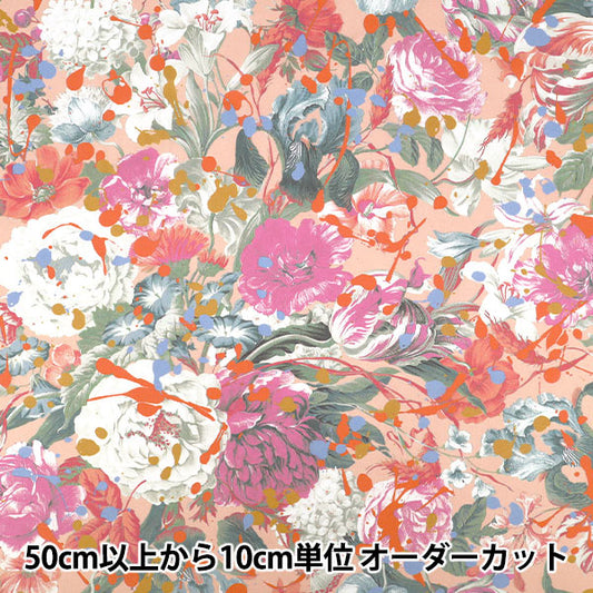 【数量5から】 生地 『リバティ・ファブリックス タナローン パンク・ポゥジー 36361035-26BU』 Liberty Japan リバティジャパン