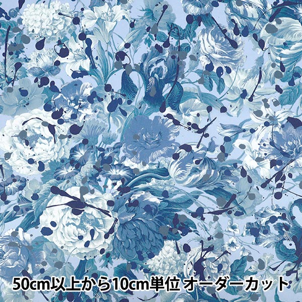 【数量5から】 生地 『リバティ・ファブリックス タナローン パンク・ポゥジー 36361035-26CU』 Liberty Japan リバティジャパン