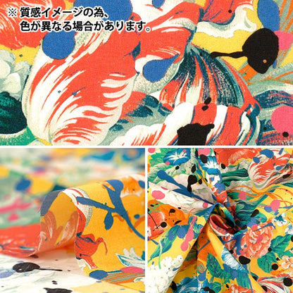 【数量5から】 生地 『リバティ・ファブリックス タナローン パンク・ポゥジー 36361035-26CU』 Liberty Japan リバティジャパン