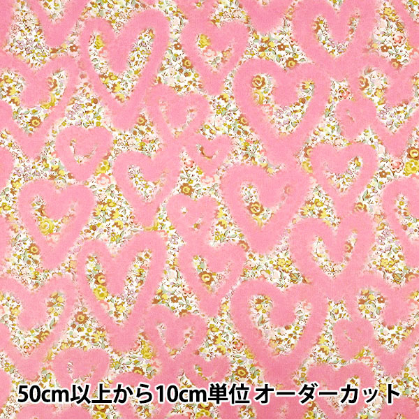 【数量5から】 生地 『リバティ・ファブリックス タナローン ラブ・エマ・アンド・ジョージーナ 36361036-26CU』 Liberty Japan リバティジャパン