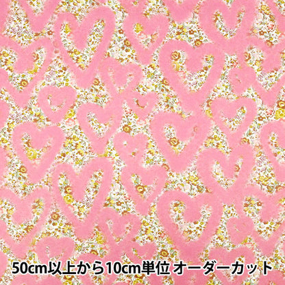 【数量5から】 生地 『リバティ・ファブリックス タナローン ラブ・エマ・アンド・ジョージーナ 36361036-26CU』 Liberty Japan リバティジャパン