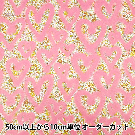 【数量5から】 生地 『リバティ・ファブリックス タナローン ラブ・エマ・アンド・ジョージーナ 36361036-26CU』 Liberty Japan リバティジャパン