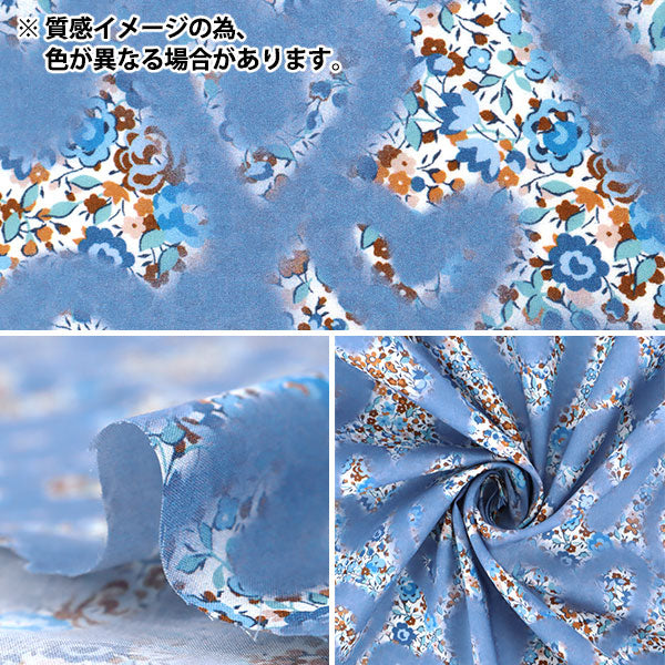 【数量5から】 生地 『リバティ・ファブリックス タナローン ラブ・エマ・アンド・ジョージーナ 36361036-26CU』 Liberty Japan リバティジャパン