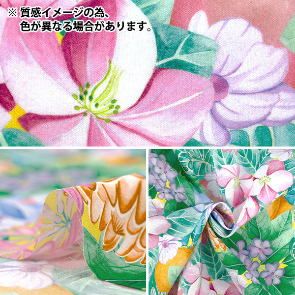 【数量5から】 生地 『リバティ・ファブリックス タナローン ポピー・アンド・フレディ 36361037-26BU』 Liberty Japan リバティジャパン