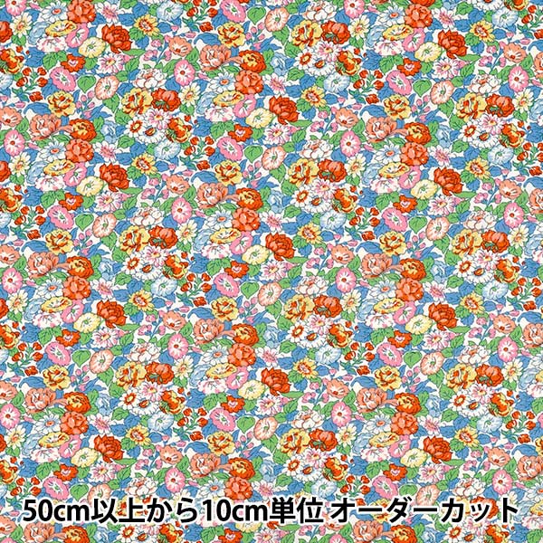 【数量5から】 生地 『リバティ・ファブリックス タナローン レオンタイン・ドリーム 36361038-26AU』 Liberty Japan リバティジャパン