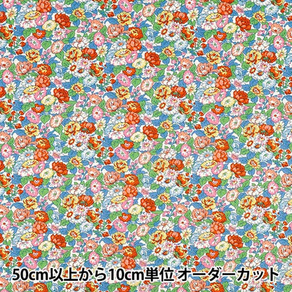 【数量5から】 生地 『リバティ・ファブリックス タナローン レオンタイン・ドリーム 36361038-26AU』 Liberty Japan リバティジャパン