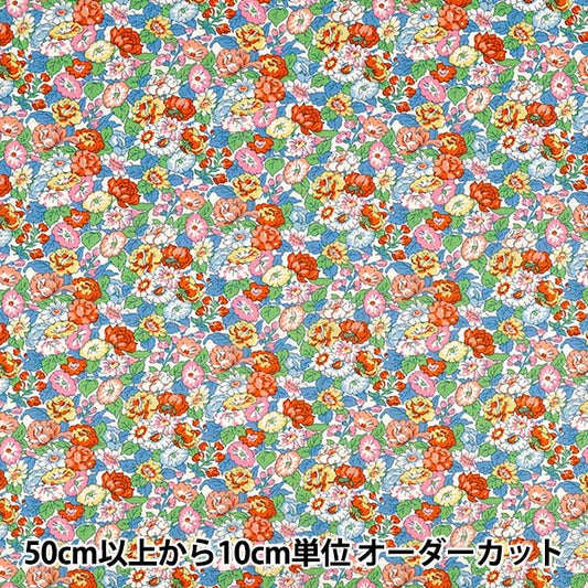 【数量5から】 生地 『リバティ・ファブリックス タナローン レオンタイン・ドリーム 36361038-26AU』 Liberty Japan リバティジャパン