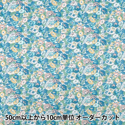 【数量5から】 生地 『リバティ・ファブリックス タナローン レオンタイン・ドリーム 36361038-26BU』 Liberty Japan リバティジャパン