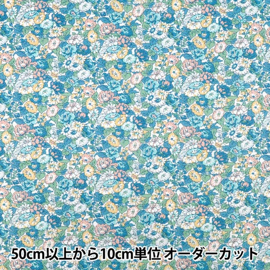 【数量5から】 生地 『リバティ・ファブリックス タナローン レオンタイン・ドリーム 36361038-26BU』 Liberty Japan リバティジャパン