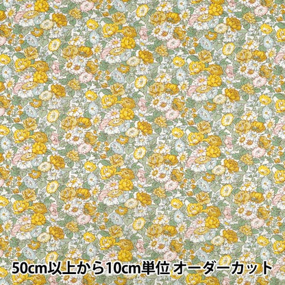 【数量5から】 生地 『リバティ・ファブリックス タナローン レオンタイン・ドリーム 36361038-26CU』 Liberty Japan リバティジャパン