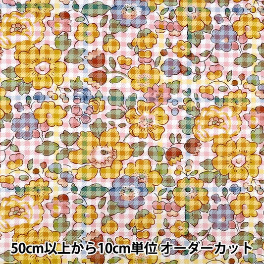 【数量5から】 生地 『リバティ・ファブリックス タナローン ベッツィ・チェック 36361039-26AU』 Liberty Japan リバティジャパン