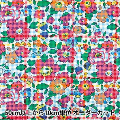 【数量5から】 生地 『リバティ・ファブリックス タナローン ベッツィ・チェック 36361039-26BU』 Liberty Japan リバティジャパン