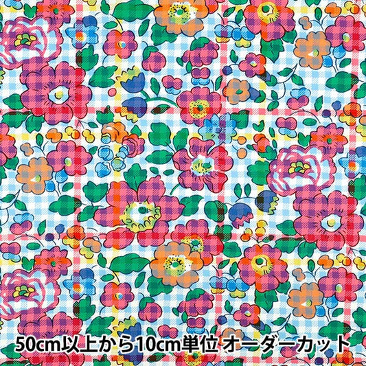 【数量5から】 生地 『リバティ・ファブリックス タナローン ベッツィ・チェック 36361039-26BU』 Liberty Japan リバティジャパン