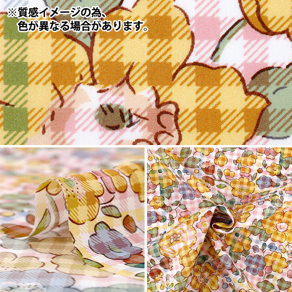 【数量5から】 生地 『リバティ・ファブリックス タナローン ベッツィ・チェック 36361039-26BU』 Liberty Japan リバティジャパン