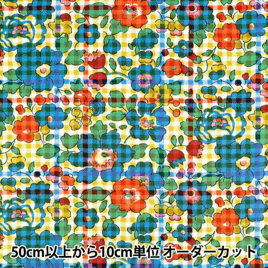 【数量5から】 生地 『リバティ・ファブリックス タナローン ベッツィ・チェック 36361039-26CU』 Liberty Japan リバティジャパン