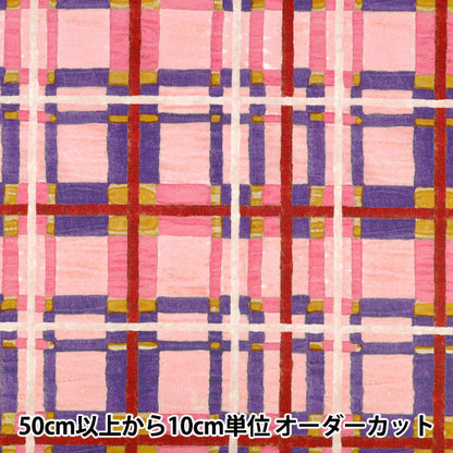 【数量5から】 生地 『リバティ・ファブリックス タナローン フローリー 36361040-26BU』 Liberty Japan リバティジャパン