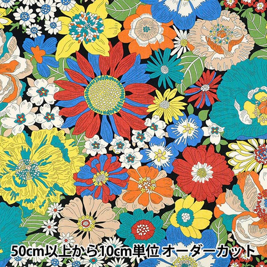 【数量5から】 生地 『リバティ・ファブリックス タナローン サマーズ・イン・ザ・サン 36361041-26AU』 Liberty Japan リバティジャパン