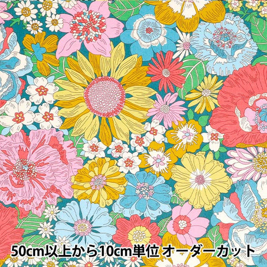 【数量5から】 生地 『リバティ・ファブリックス タナローン サマーズ・イン・ザ・サン 36361041-26BU』 Liberty Japan リバティジャパン