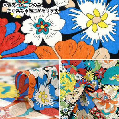 【数量5から】 生地 『リバティ・ファブリックス タナローン サマーズ・イン・ザ・サン 36361041-26BU』 Liberty Japan リバティジャパン