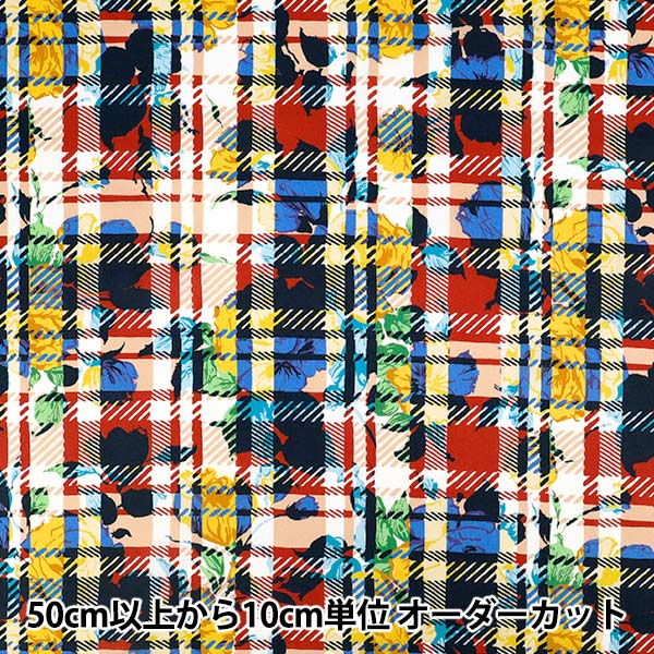 【数量5から】 生地 『リバティ・ファブリックス タナローン カーライン・レベル 36361042-26AU』 Liberty Japan リバティジャパン