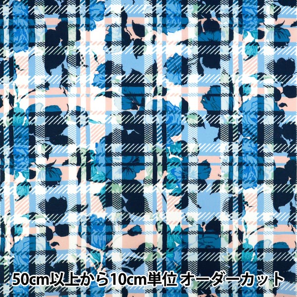 【数量5から】 生地 『リバティ・ファブリックス タナローン カーライン・レベル 36361042-26BU』 Liberty Japan リバティジャパン