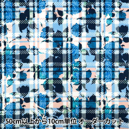 【数量5から】 生地 『リバティ・ファブリックス タナローン カーライン・レベル 36361042-26BU』 Liberty Japan リバティジャパン