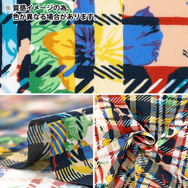 【数量5から】 生地 『リバティ・ファブリックス タナローン カーライン・レベル 36361042-26BU』 Liberty Japan リバティジャパン