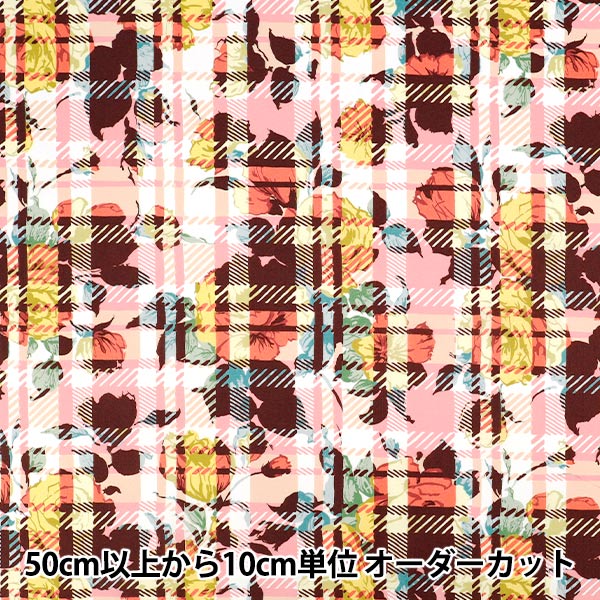 【数量5から】 生地 『リバティ・ファブリックス タナローン カーライン・レベル 36361042-26CU』 Liberty Japan リバティジャパン