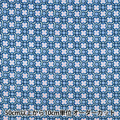 【数量5から】 生地 『リバティ・ファブリックス タナローン デイジー・リンク 36361046-26AU』 Liberty Japan リバティジャパン