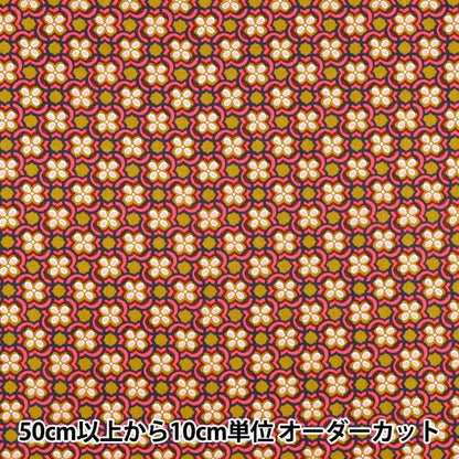 【数量5から】 生地 『リバティ・ファブリックス タナローン デイジー・リンク 36361046-26BU』 Liberty Japan リバティジャパン