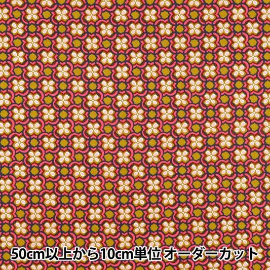 【数量5から】 生地 『リバティ・ファブリックス タナローン デイジー・リンク 36361046-26BU』 Liberty Japan リバティジャパン