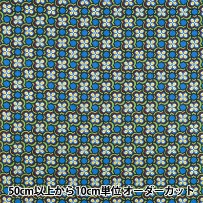 【数量5から】 生地 『リバティ・ファブリックス タナローン デイジー・リンク 36361046-26CU』 Liberty Japan リバティジャパン