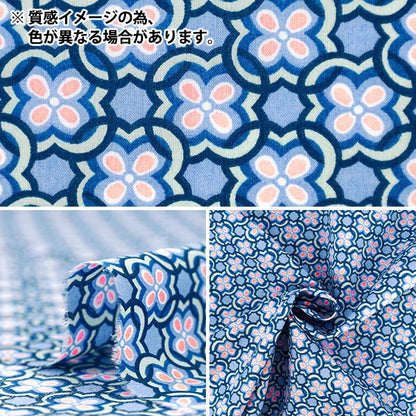 【数量5から】 生地 『リバティ・ファブリックス タナローン デイジー・リンク 36361046-26CU』 Liberty Japan リバティジャパン