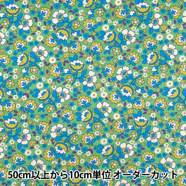 【数量5から】 生地 『リバティ・ファブリックス タナローン ダンシング・ポゥジーズ 36361048-26AU』 Liberty Japan リバティジャパン