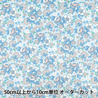 【数量5から】 生地 『リバティ・ファブリックス タナローン ダンシング・ポゥジーズ 36361048-26BU』 Liberty Japan リバティジャパン