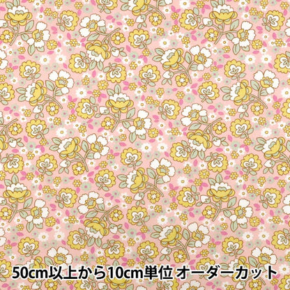 【数量5から】 生地 『リバティ・ファブリックス タナローン ダンシング・ポゥジーズ 36361048-26CU』 Liberty Japan リバティジャパン