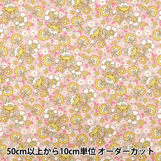 【数量5から】 生地 『リバティ・ファブリックス タナローン ダンシング・ポゥジーズ 36361048-26CU』 Liberty Japan リバティジャパン