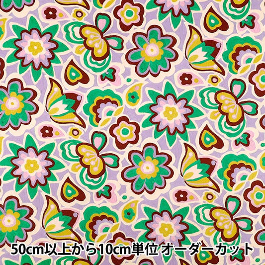 【数量5から】 生地 『リバティ・ファブリックス タナローン ピース・アンド・ラブ 36361049-26AU』 Liberty Japan リバティジャパン