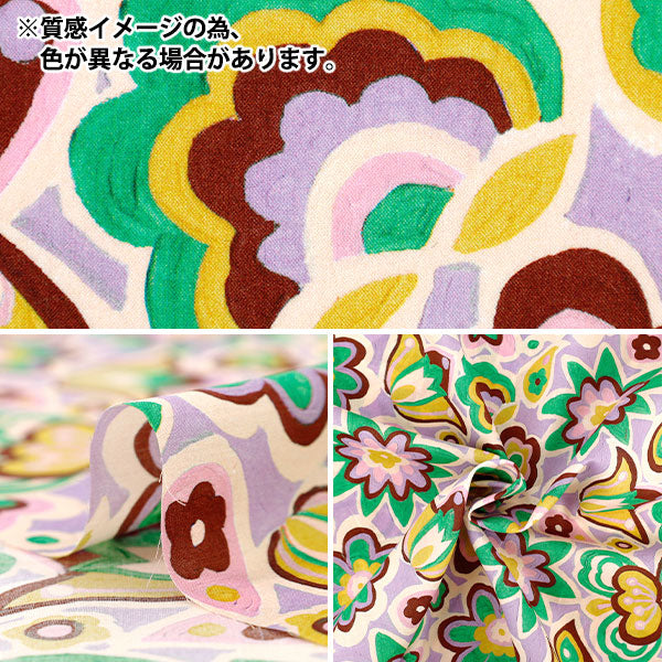 【数量5から】 生地 『リバティ・ファブリックス タナローン ピース・アンド・ラブ 36361049-26CU』 Liberty Japan リバティジャパン