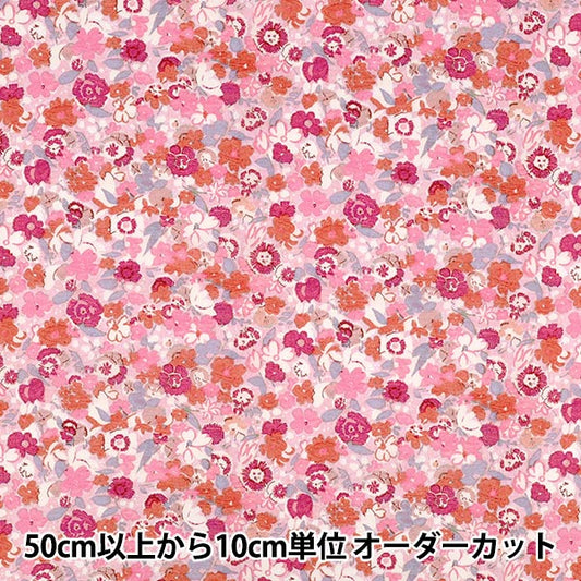 【数量5から】 生地 『リバティ・ファブリックス タナローン ジョージー 36361050-26AU』 Liberty Japan リバティジャパン