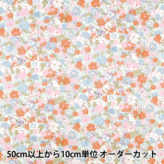 【数量5から】 生地 『リバティ・ファブリックス タナローン ジョージー 36361050-26BU』 Liberty Japan リバティジャパン