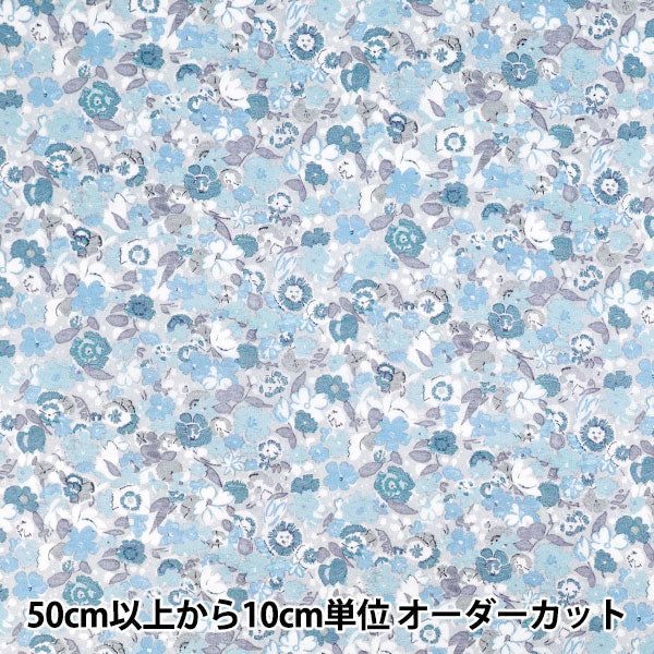 【数量5から】 生地 『リバティ・ファブリックス タナローン ジョージー 36361050-26CU』 Liberty Japan リバティジャパン